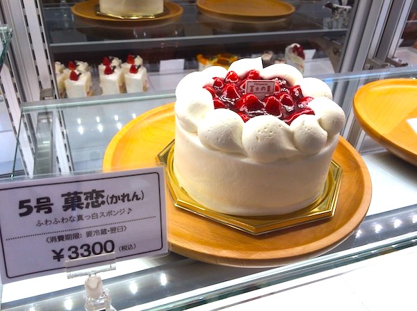富士の里洋菓子店 すそのブランドのケーキが並ぶコスパの良いお店 すそのナビ